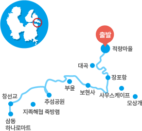 본선05코스 위치. 출발) 적량마을, 대곡, 장포항, 사우스케이프, 모상개, 보현사, 부윤, 추섬공원, 지족해협 죽방렴, 창선교, 삼동 하나로마트