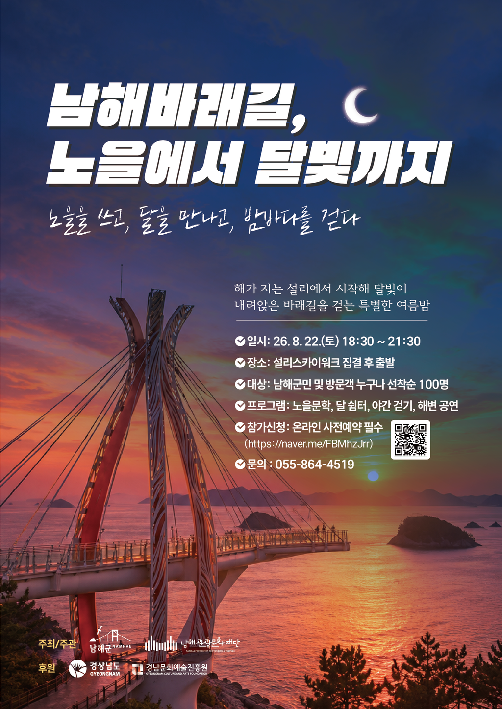 메인 포스터