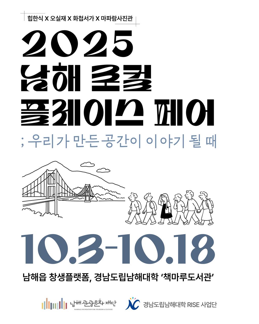 메인포스터