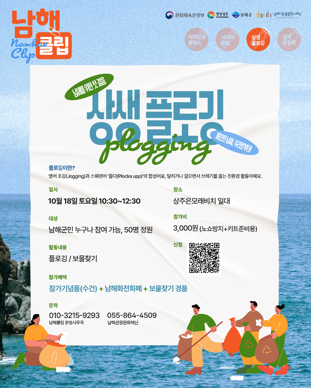 포스터